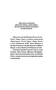 Тайный мир Шопоголика